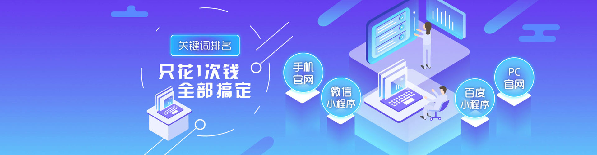靖江百度推广