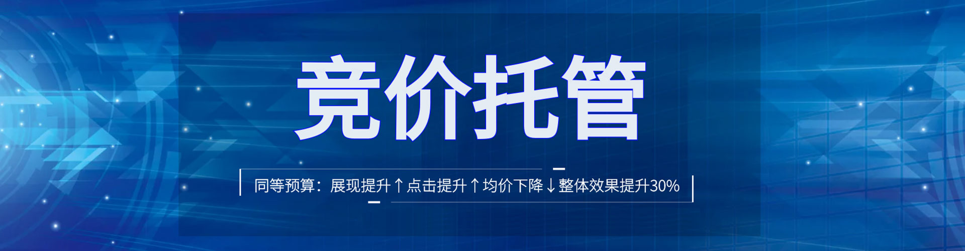 靖江推广信息流
