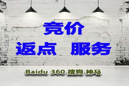 百度竞价优化技巧与案例分享