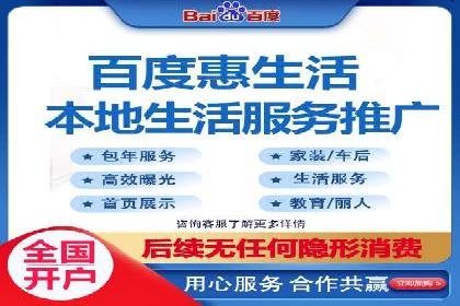 百度广告推广案例费用对比解析