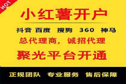 百度推广的定向广告投放策略